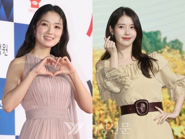 (왼쪽부터) 김혜윤·아이유. ⓒ연합뉴스