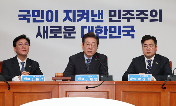 더불어민주당 이재명 대표가 7일 서울 여의도 국회에서 열린 최고위원회의에서 발언하고 있다.  ⓒ연합뉴스