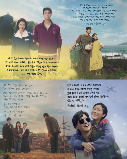 '폭싹 속았수다' 주연 배우들 친필 메시지. ⓒ넷플릭스