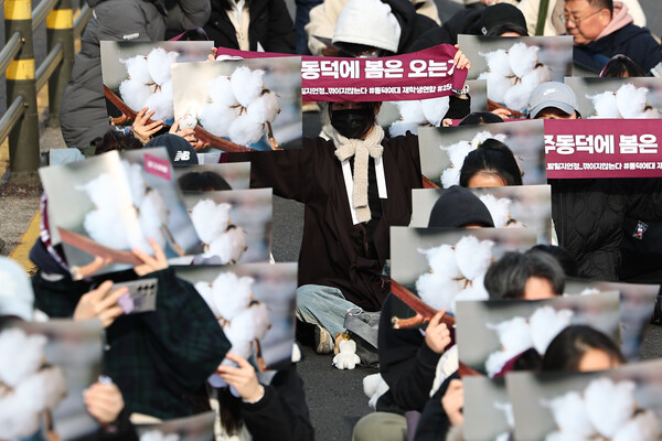 동덕여자대학교 재학생연합 회원들이 지난3월 3일 서울 종로구 북인사마당 앞에서 열린 동덕여대 재단을 규탄하는 집회에서 동덕여대 교화인 목화 팻말을 들고 구호를 외치고 있다. ⓒ연합뉴스