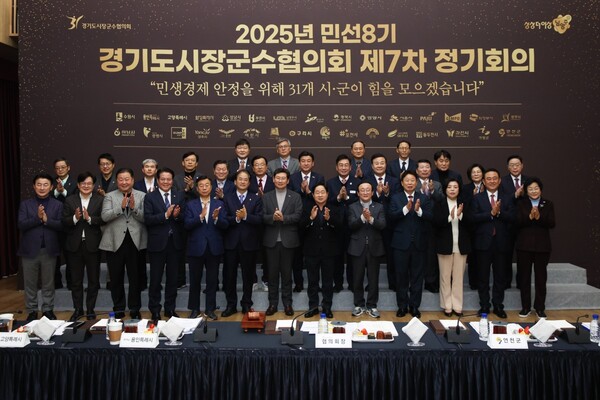 경기도시장군수협의회(회장 주광덕 남양주시장)는 지난 7일 (사)전국재해구호협회를 통해 재난지원금 1,000만 원을 기부했다고 9일 밝혔다. ⓒ남양주시