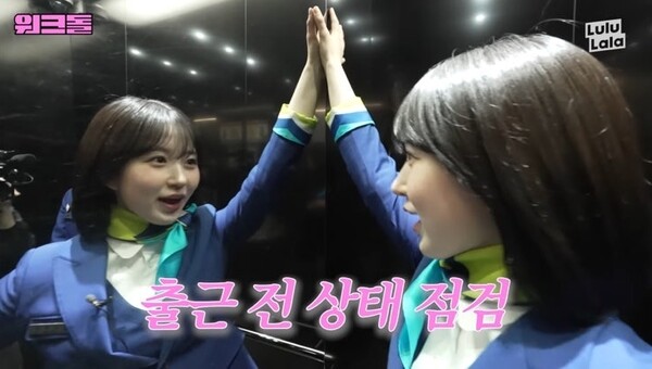 ⓒ유튜브 채널 '워크맨'