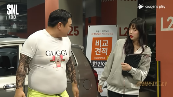ⓒ쿠팡플레이 'SNL 코리아'
