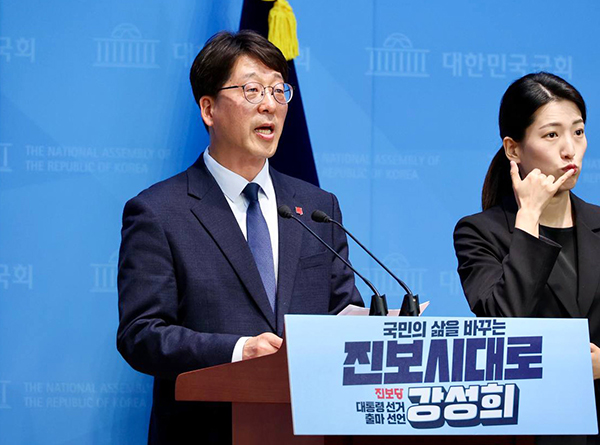 진보당 강성희 전 의원이 8일 국회 소통관에서 대선후보 출마 선언을 하고 있다. 사진=진보당