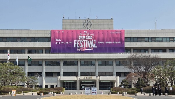 군포시는 경기도가 주관한 ‘2025년 성인지정책 평가’에서 최우수기관으로 선정됐다.  ⓒ군포시