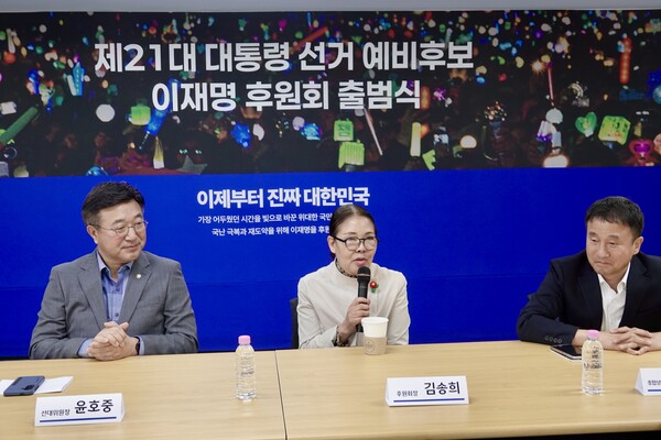 김송희. ⓒ이재명 대선 경선 후보 캠프