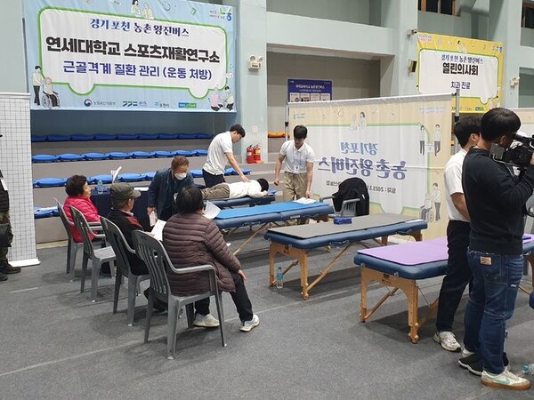 경기도 포천 농촌왕진버스 사업 현장에서 근골격계 질환 관리 프로그램이 진행되는 모습. ⓒ농림축산식품부