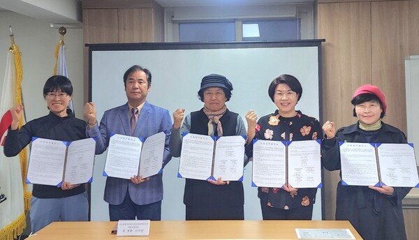 이천 다문화가정정책연구원, 자원순환가게 재활용 업무협약 체결. ⓒ이천시