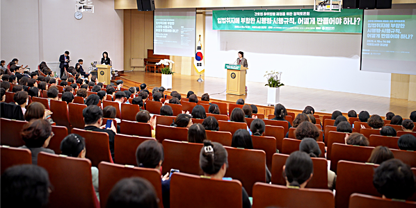 국회 보건복지위원회 강선우 의원이 10일 국회도서관 대강당에서 ‘간호법 하위법령 제정을 위한 정책토론회’를 열고 간호현장의 구조적 문제와 실효성 있는 하위법령 제정 방향을 논의했다​. ⓒ강선우 의원실