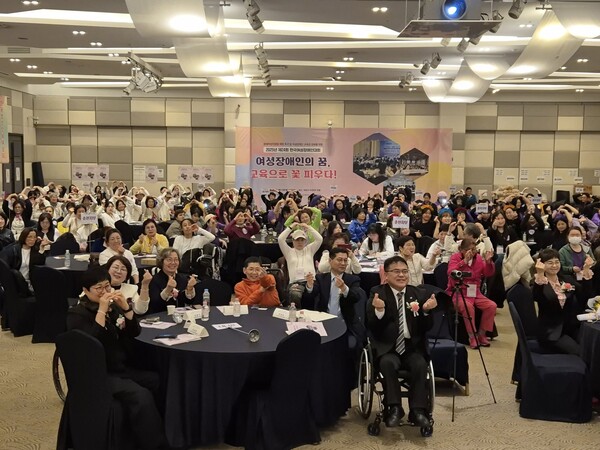 한국여성장애인연합이 주최한 ‘제24회 한국여성장애인대회 및 제6회 한국여성장애인의 날 행사’는 지난 14일부터 15일까지 경기도 화성 푸르미르 호텔에서 열렸다.ⓒ한국여성장애인연합