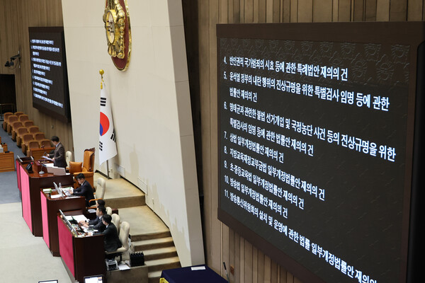 우원식 국회의장이 17일 국회 본회의에서 상법 개정안과 내란·명태균 특검법 등 재의요구 안건에 대한 표결 결과를 발표하고 있다. ⓒ연합뉴스