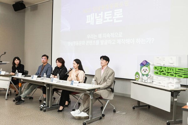 18일 서울 용산구 국립중앙박물관에서 열린 ‘양성평등문화포럼’ 패널토론 현장. ⓒ손상민 사진기자