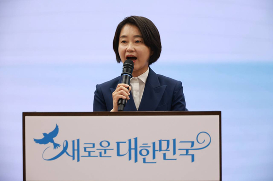 진보당 김재연 상임대표가 19일 국회 의원회관에서 열린 ‘21대 대통령선거 후보 선출대회’에서 대선 후보로 선출됐다.  ⓒ진보당 제공