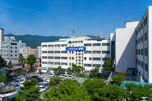 강북구청 전경. ⓒ강북구