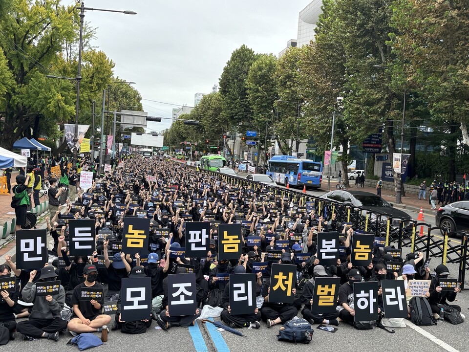 21일 오후 서울 종로구 혜화역 앞에서 ‘여성혐오폭력 규탄 공동행동’ 주최로 ‘딥페이크 성착취 엄벌촉구 시위’가 열렸다. ⓒ김세원 기자