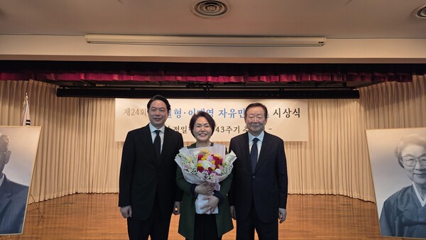 한국여성변호사회(회장 왕미양)가 23일 재단법인 정일형·이태영 박사 기념사업회가 주최한 제24회 시상식에서 ‘자유민주상’을 수상했다.ⓒ한국여성변호사회