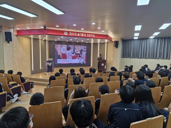 학생 대상 교육 모습. ⓒ강서구