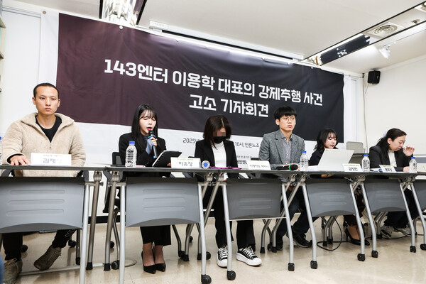 29일 진행된 143엔터 이용학 대표 강제추행 사건 고소 기자회견. ⓒ손상민 사진기자