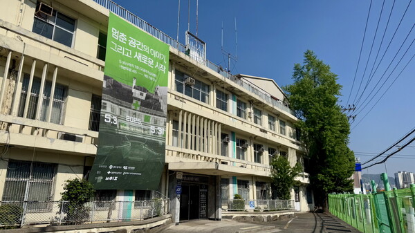 한강 작가의 소설 ‘소년이 온다’의 배경이자 5‧18사적지인 ‘옛 광주적십자병원’이 5월 한 달간 임시 개방된다. 옛 광주적십자병원 건물 전면  ⓒ광주시