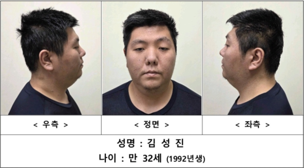 사진 제공=서울경찰청
