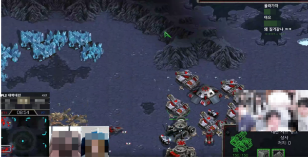  ‘스타 대학’ 방송ⓒ‘아프리카TV’(현 SOOP)  캡처