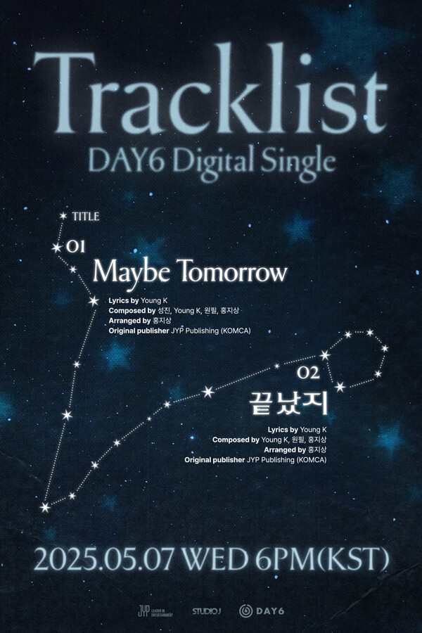 DAY6 새 디지털 싱글 'Maybe Tomorrow' 트랙리스트