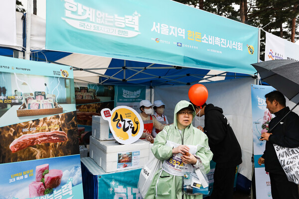 서울 마포구 상암 월드컵공원 평화광장에서 3일 열린 ‘2025 여성마라톤 대회’에서 서울 지역 한독소비촉진시식회가 열렸다. ⓒ손상민 기자 