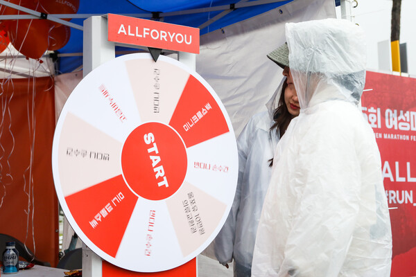 올포유 룰렛 이벤트에 참여하고 있는 여성마라톤 참가자. ⓒ손상민 사진 기자