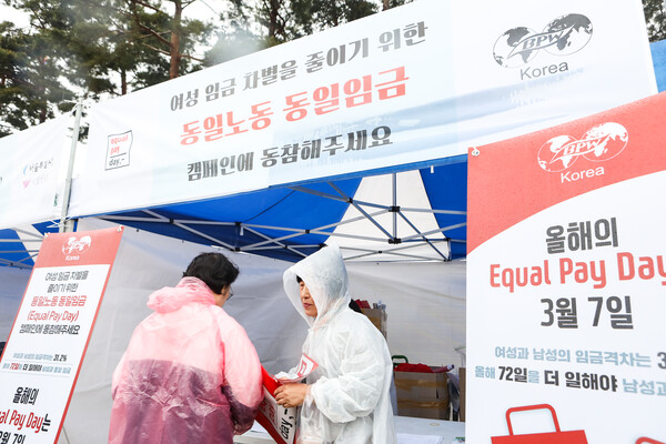 (사)전문직여성한국연맹(BPW한국연맹, 회장 최예담)이 3일 서울 마포구 상암 월드컵공원 평화광장에서 열린 ‘2025 여성마라톤 대회’에 참가했다. ⓒ손상민 기자