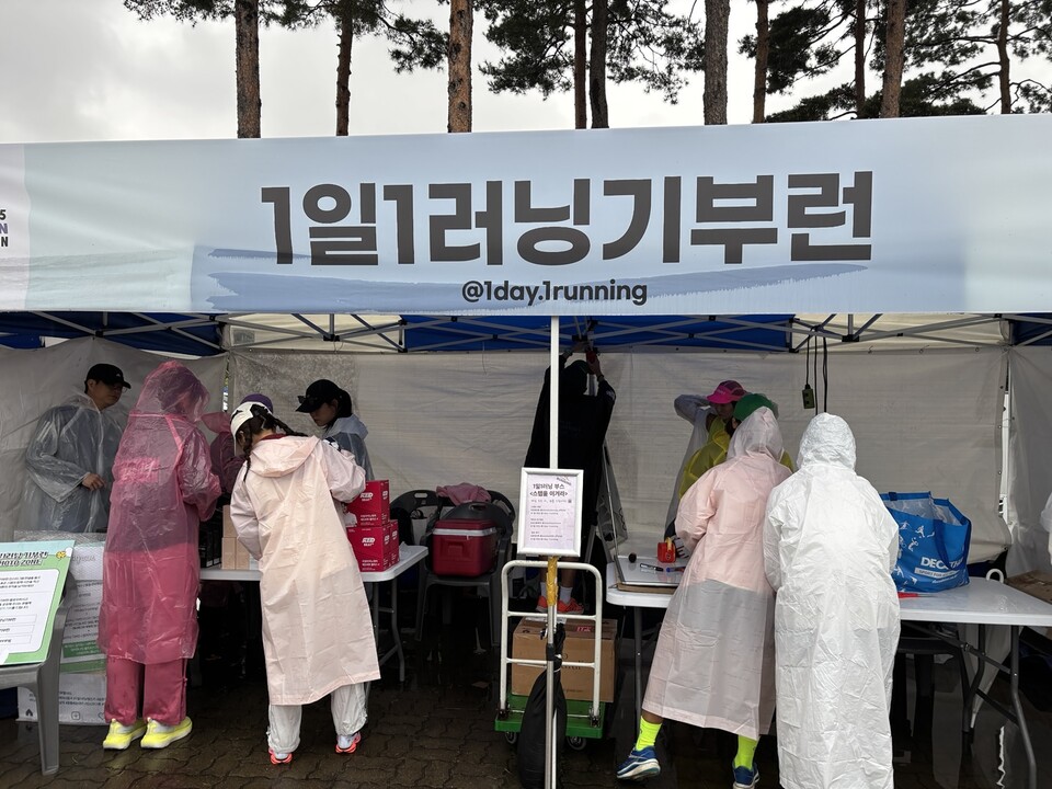 기부러닝크루 ‘1일1러닝기부런’이 3일 서울 마포구 상암 월드컵공원 평화광장에서 열린 ‘2025 여성마라톤 대회’에 참가했다. ⓒ김세원 기자