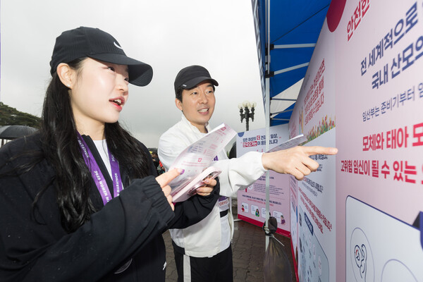지난 3일 서울 마포구 월드컵공원 평화광장에서 개최된 제25회 여성마라톤 캠페인 참여자들이 교육자료를 살펴보며 여성의 생애주기를 아우르는 핵심 건강 정보를 확인하고 있다. ⓒ한국오가논