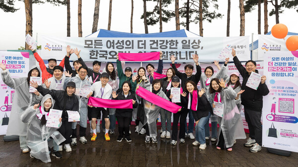 한국오가논은 지난 5월 3일 마포구 월드컵공원 평화광장에서 열린 ‘제25회 여성마라톤’에 참여해 여성의 전 생애주기를 아우르는 건강 인식 증진 캠페인을 펼쳤다. ⓒ한국오가논