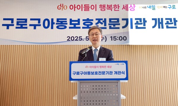 7일 구로구 아동보호전문기관 개관식에서 인사말 하는 장인홍 구로구청장. ⓒ구로구