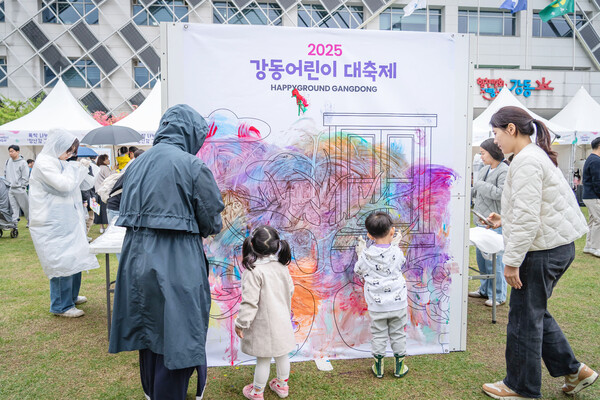 강동구청 열린뜰에서 열린 어린이대축제. ⓒ강동구