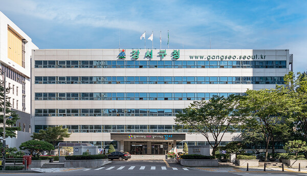 강서구청 전경. ⓒ강서구