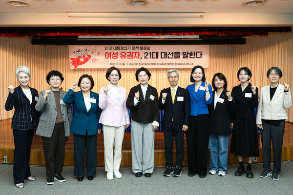 (왼쪽부터) 조은영 한국YWCA 연합회 회장, 김은주 한국여성정치연구소 소장, 정춘생 조국혁신당 의원, 이인선 국회 여가위원장, 김효선 여성신문 대표이사, 권영국 민주노동당 대선후보, 김남희 더불어민주당 의원, 이은주 민주노동당 정무실장, 장혜영 민주노동당 마포구위원장, 김민문정 한국여성단체연합 대표. ⓒ손상민 사진기자