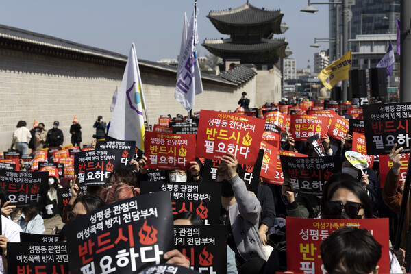 2022년 4월 7일 서울 고궁박물관 인근에서 성평등 부처 확대 강화 촉구 기자회견이 열렸다. ⓒ연합뉴스