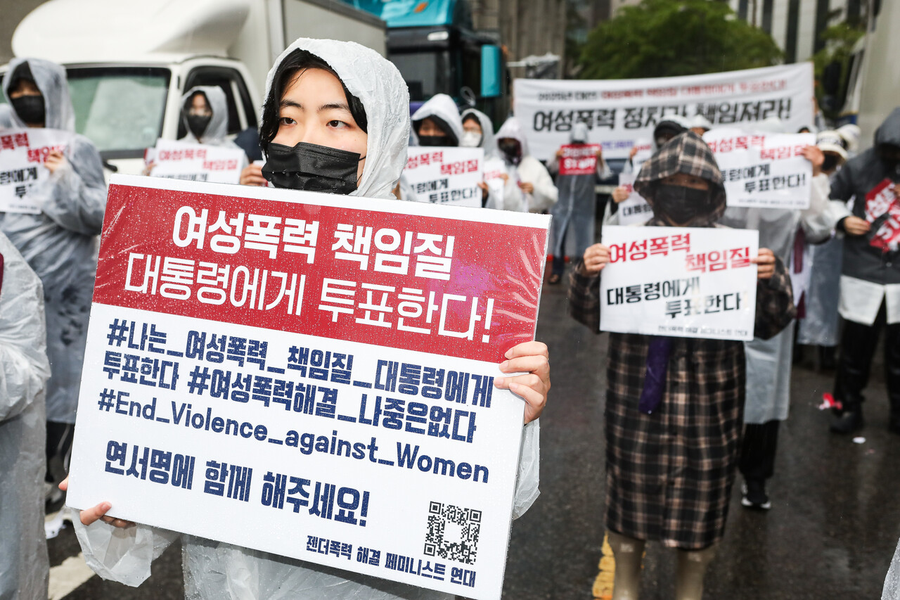 1일 서울 중구 시청 앞에서 열린 여성폭력 다이-인 2차 캠페인에서 참여자들이 연서명을 위한 피켓을 들고 있다. ⓒ손상민 사진기자