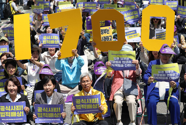 14일 서울 종로구 주한일본대사관 인근에서 '1700차 일본군 성노예제 문제 해결을 위한 정기 수요시위'가 열리고 있다.