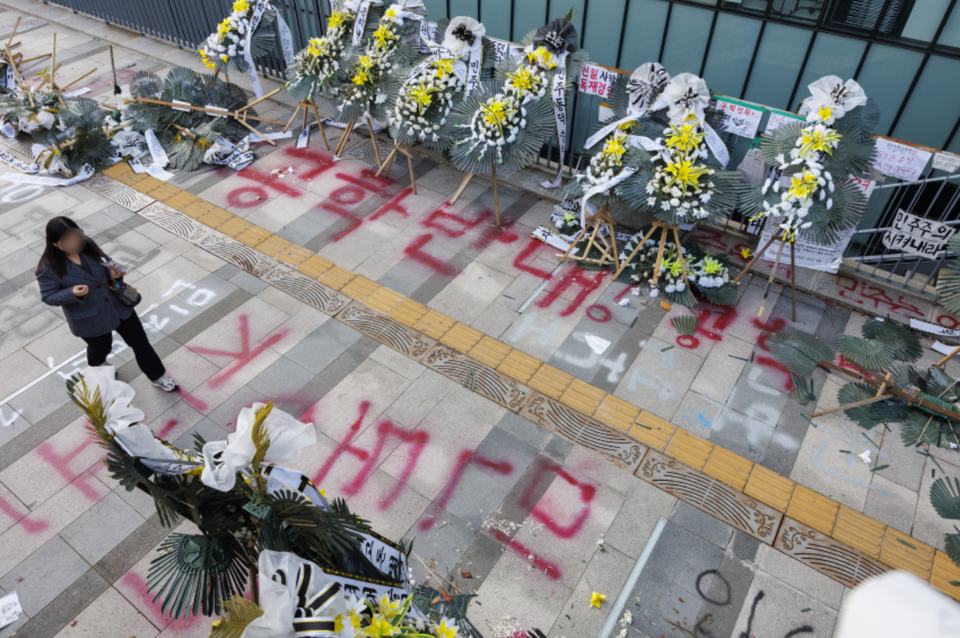 지난해 11월 24일 오후 서울 성북구 동덕여대 백주년 기념관 앞이 남녀공학 전환 반대 래커칠이 돼있다. ⓒ연합뉴스