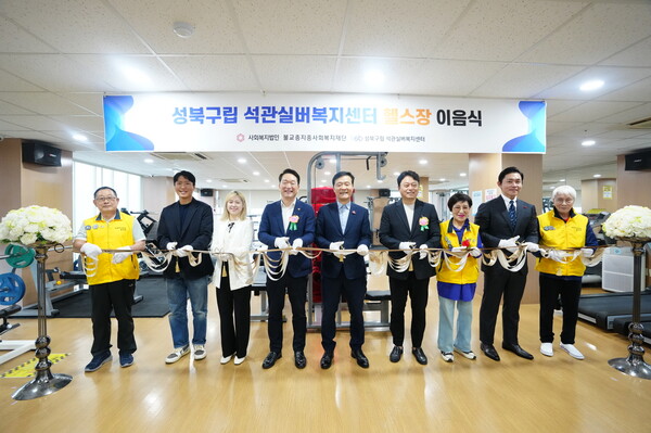 석관실버복지센터 헬스장. ⓒ성북구