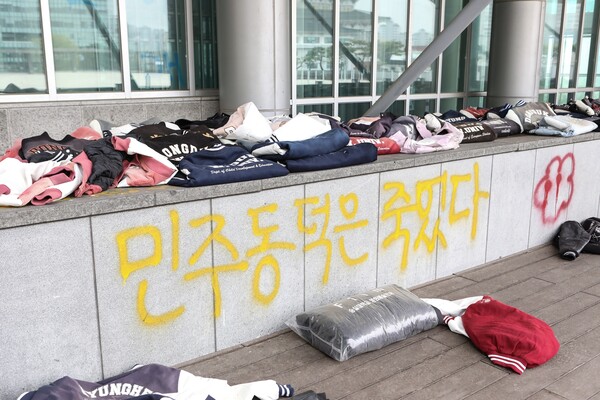 동덕여자대학교 내 씌어진 '민주동덕은 죽었다' 문구와 과잠들. ⓒ손상민 사진 기자