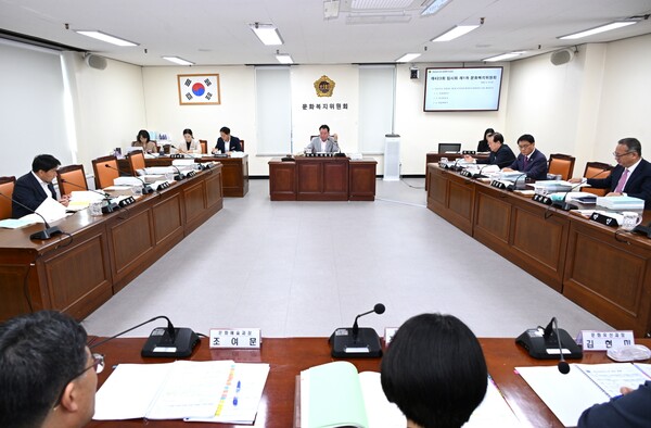 ⓒ경상남도의회