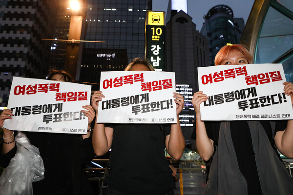 5월 17일 저녁 강남역 10번 출구 앞에서 서울여성회 등 87개 여성시민단체가 공동주최한 ‘강남역 여성살해사건 9주기 추모행동’ 에서 참가자들이 '여성폭력 책임질 대통령에게 투표한다'는 피켓을 들고 있다. ⓒ손상민 사진기자