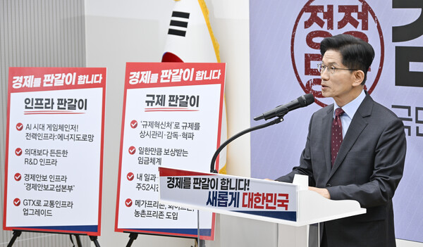국민의힘 김문수 대선후보가 18일 서울 여의도 국민의힘 중앙당사에서 '경제를 판갈이 합니다-새롭게 대한민국' 경제 공약을 발표하고 있다 ⓒ연합뉴스(공동취재)