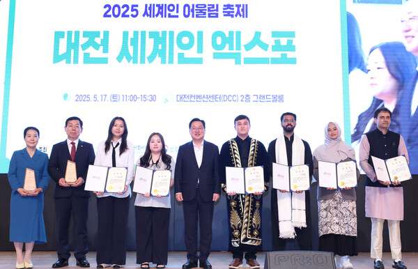 대전시가 ‘제16회 세계인 어울림 축제’를 성황리에 개최했다. ⓒ대전시