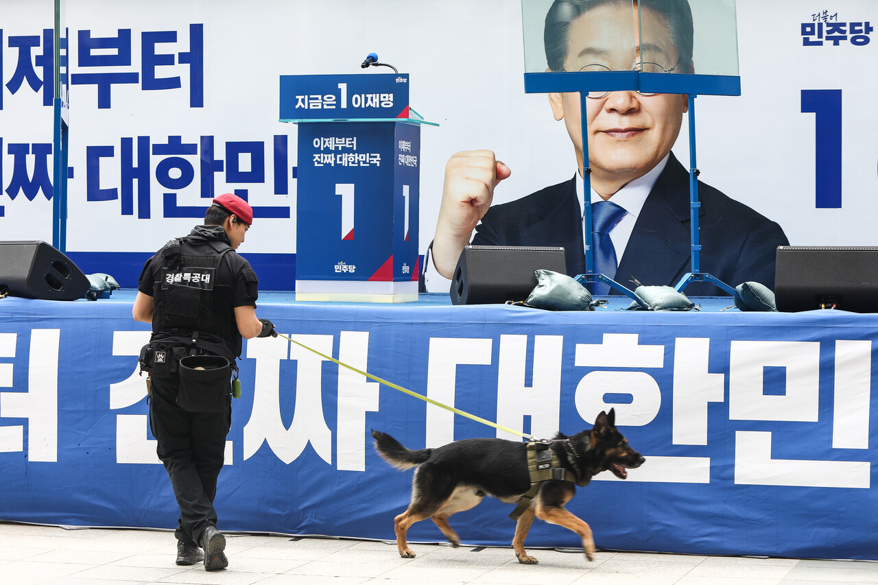 19일 서울 용산역 광장에서 열릴 이재명 더불어민주당 대선 후보의 유세 전에 경찰특공대와 폭발물 탐지견이 폭발물을 탐지하고 있다. ⓒ손상민 사진기자