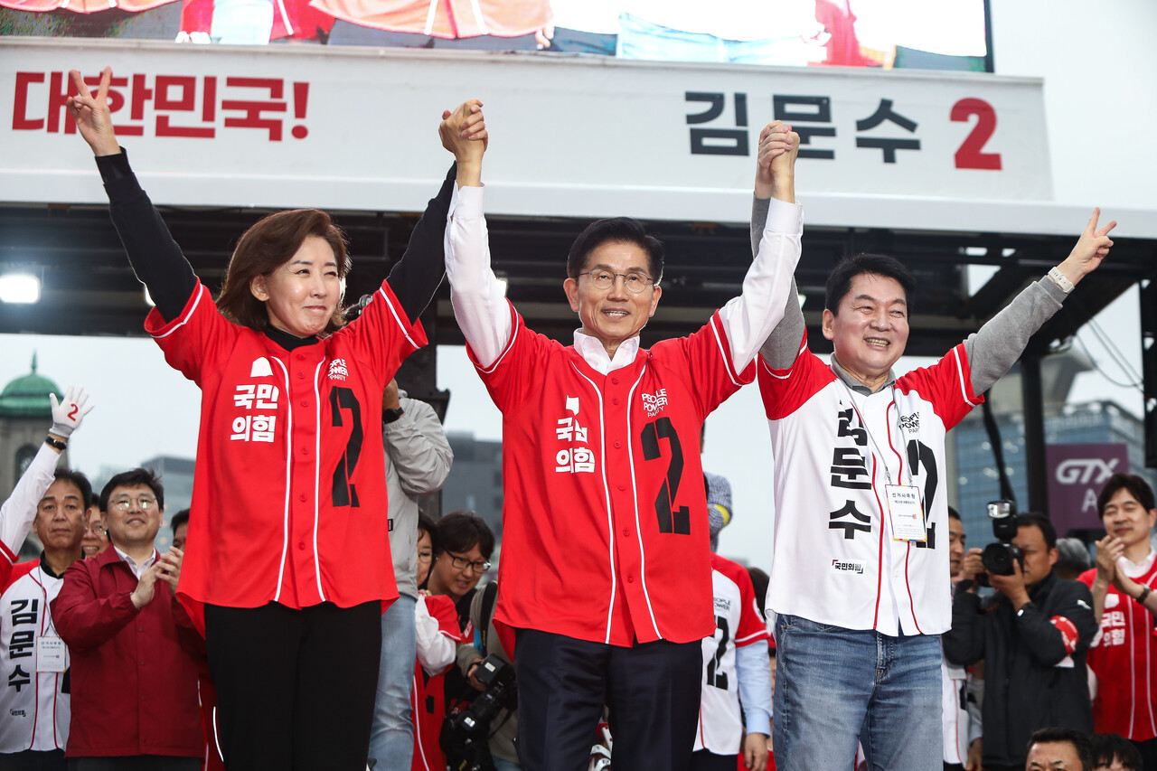 19일 오후 서울 중구 서울역 광장에서 열린 ‘쏘울을 새롭게’ 유세에서 김문수 국민의힘 대선 후보, 안철수 의원, 나경원 의원이 만세를 하고 있다. ⓒ손상민 사진기자