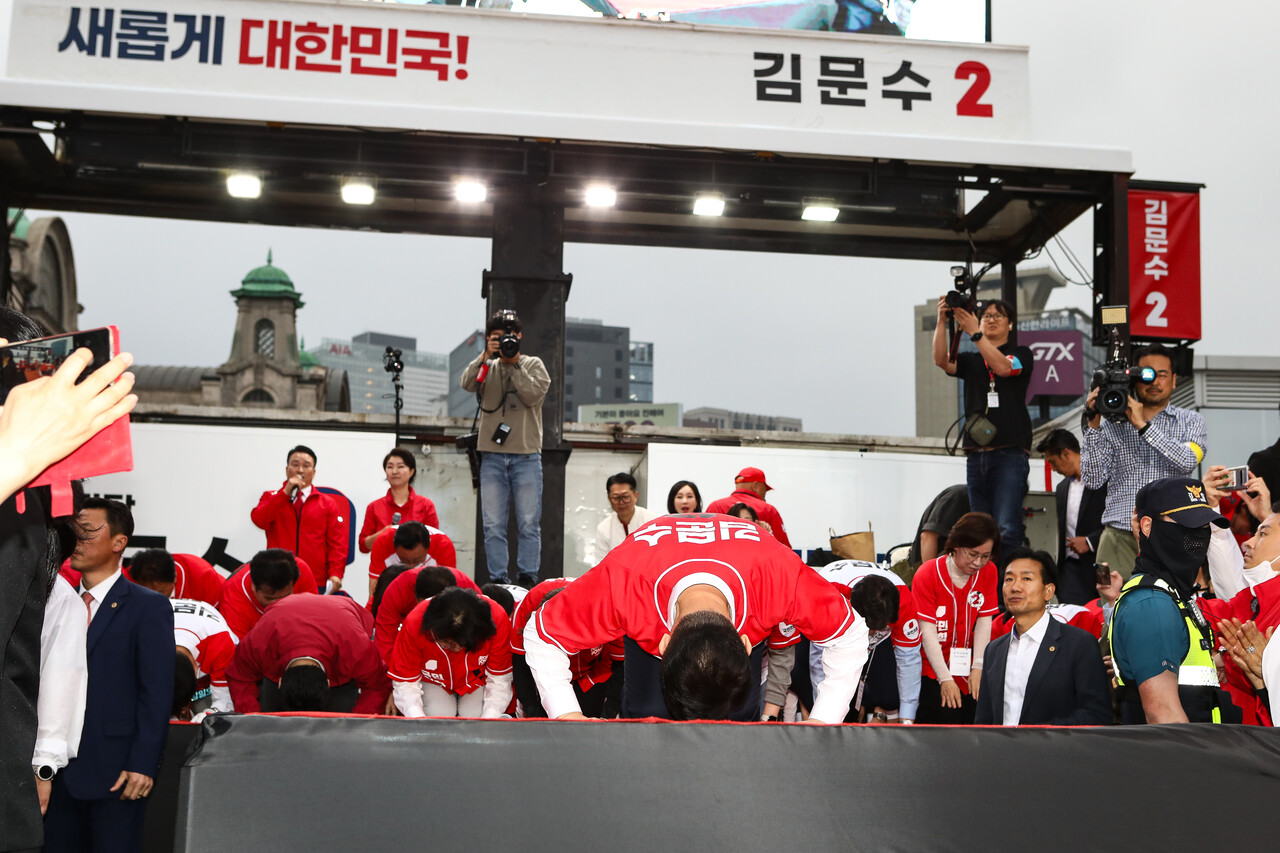 19일 오후 서울 중구 서울역 광장에서 열린 ‘쏘울을 새롭게’ 유세에서 김문수 국민의힘 대선 후보와 의원들, 위원장들이 큰절을 하고 있다. ⓒ손상민 사진기자