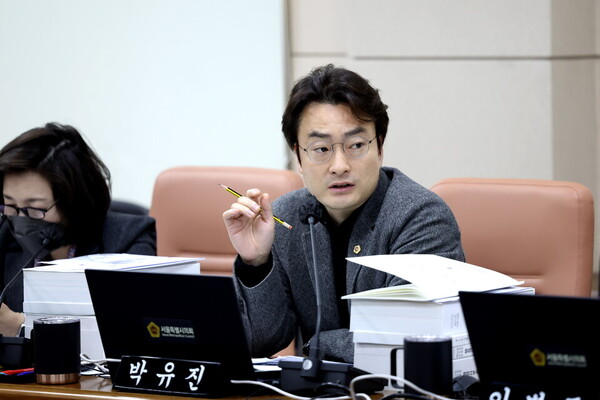 박유진 서울시의원. ⓒ서울시의회